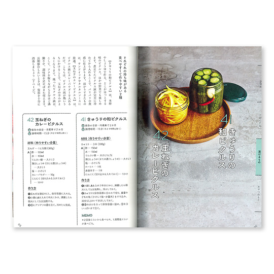 �閧�̃X�g�b�N���V�s�F�@