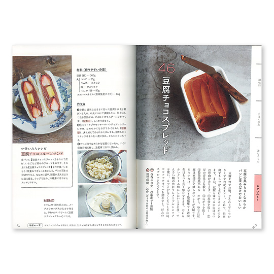 �閧�̃X�g�b�N���V�s�F�@