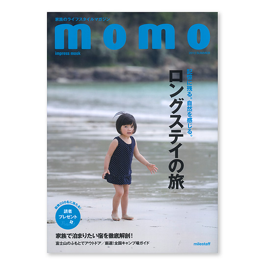 momo vol.�R 2013 SUMMER�F���C���摜