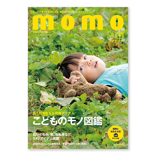 momo vol.4 ���_�A�C�e�����W���F���C���摜