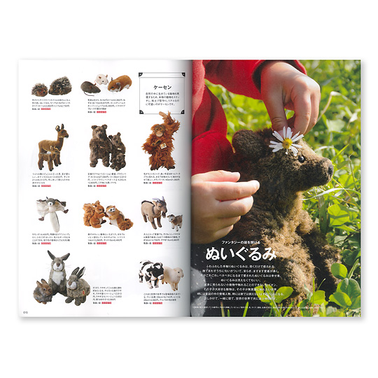 momo vol.4 ���_�A�C�e�����W���F�P�[�Z���Ђ̂ʂ������