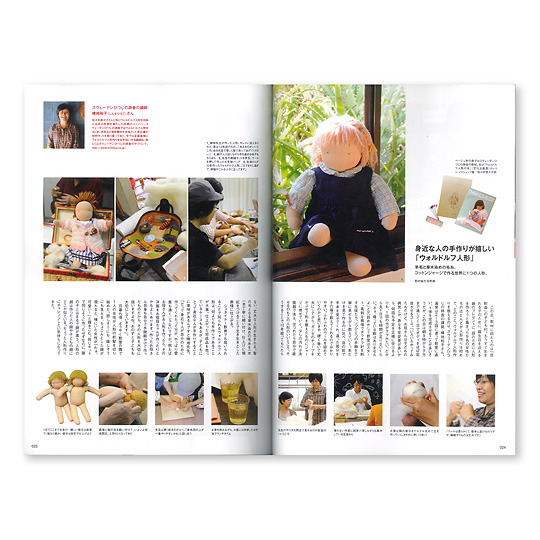 momo vol.4 ���_�A�C�e�����W���F�S���X�̃E�H���h���t�l�`�u�K��̗l�q