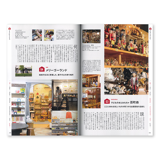 momo vol.4 ���_�A�C�e�����W���F���X�Љ�ł́A�S���X�i�E�j����[�S�[�����h����i���j�ق��f�G�Ȃ��X�������ς�