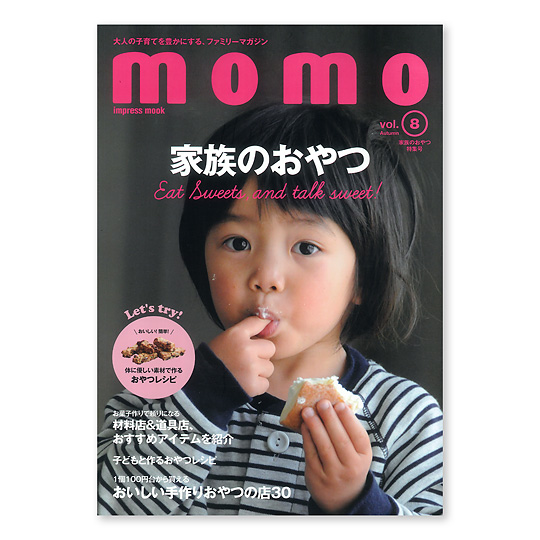 momo vol.�W �Ƒ��̂�����W���F���C���摜