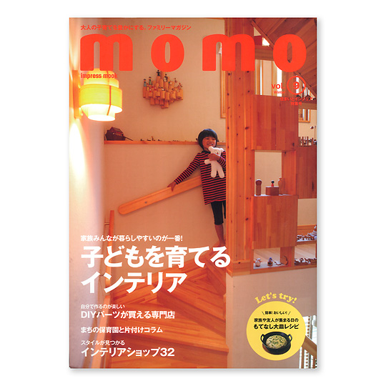 momo vol.�X �Z�܂��ƃC���e���A���W���F���C���摜