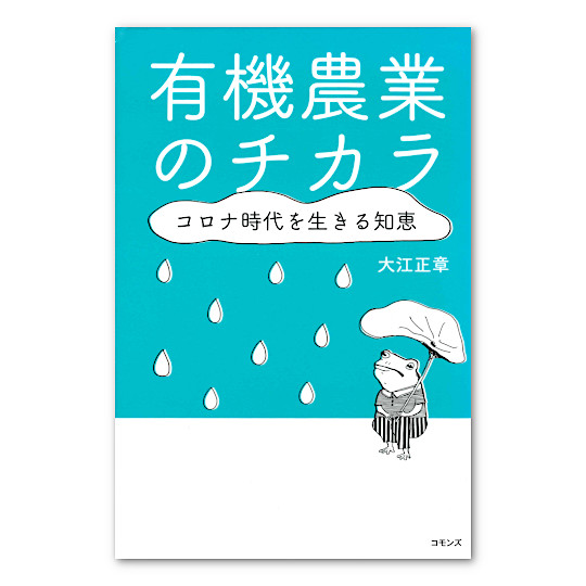 �L�@�_�Ƃ̃`�J���@�R���i�������m�b�F���C���摜
