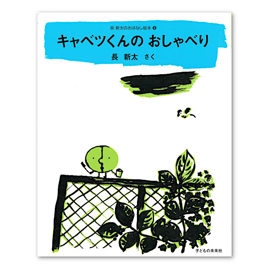 �L���x�c����̂�����ׂ�F���C���摜