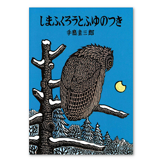 ���܂ӂ��낤�Ƃӂ�̂��F���C���摜