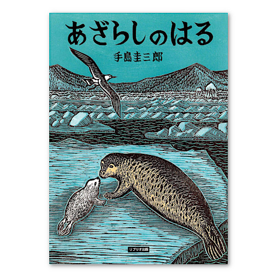 �����炵�̂͂�F���C���摜