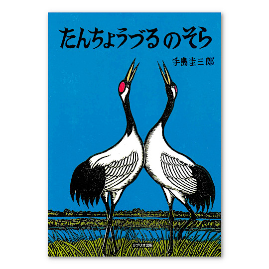 ���傤�Â�̂���F���C���摜