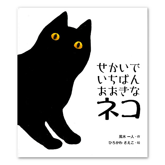 �������ł��������ȃl�R�F���C���摜