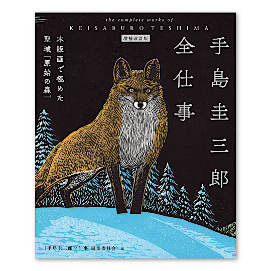 ��������� �蓇�\�O�Y�S�d���F���C���摜