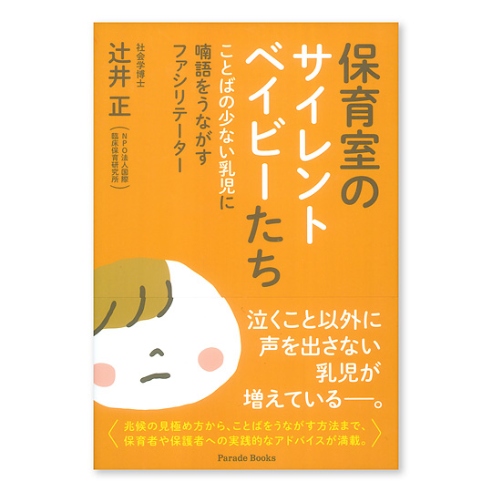 �ۈ玺�̃T�C�����g�x�C�r�[�����F���C���摜