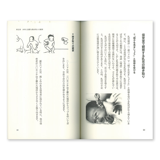 �ۈ玺�̃T�C�����g�x�C�r�[�����F�@