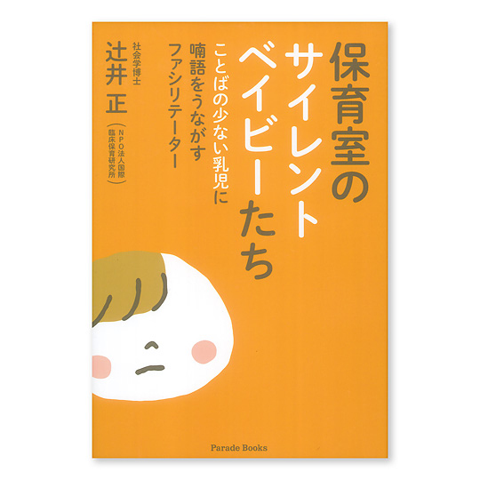�ۈ玺�̃T�C�����g�x�C�r�[�����F�@
