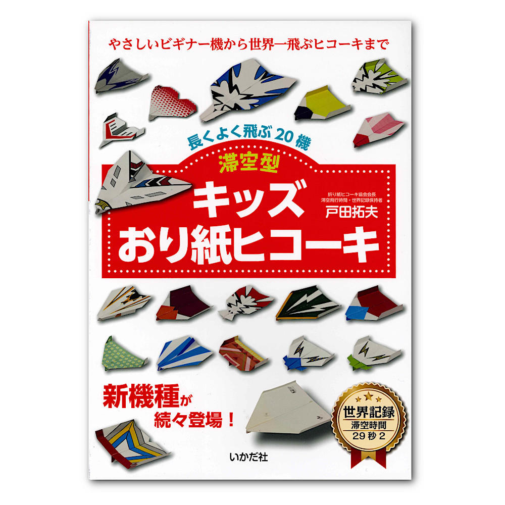 �L�b�Y���莆�q�R�[�L�@�؋�^�F���C���摜