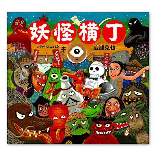 �d�������F���C���摜