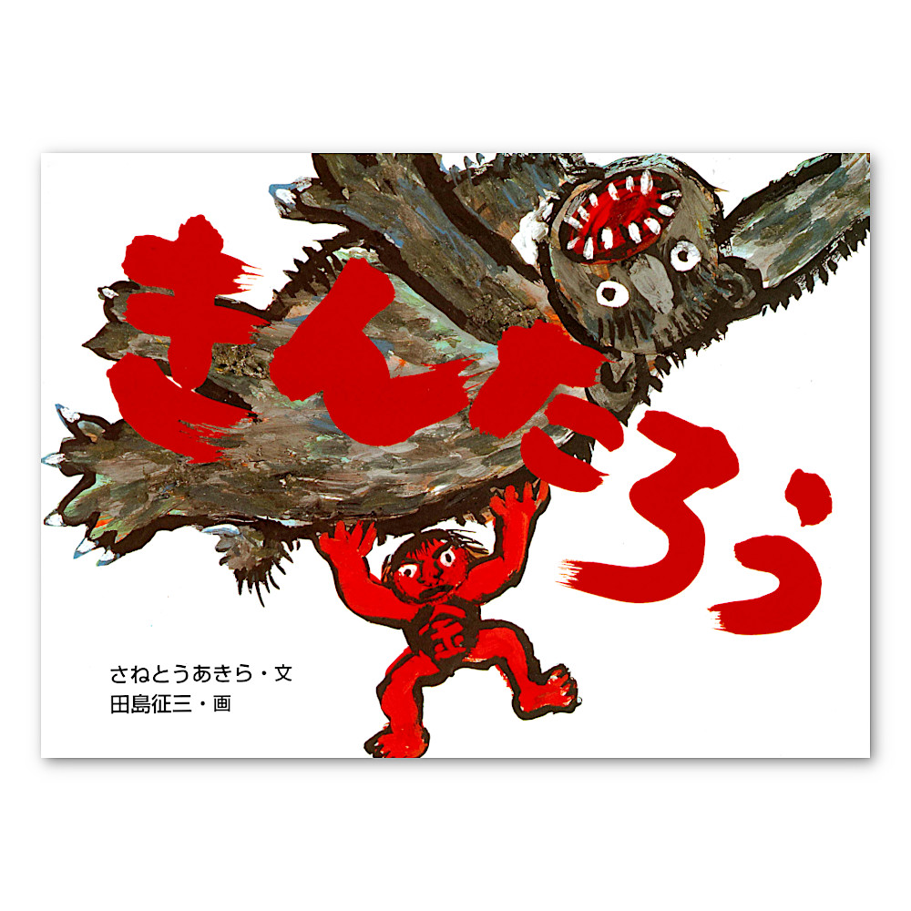 ���낤�F���C���摜