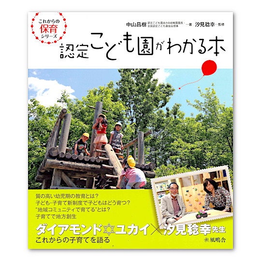 �F�肱�ǂ������킩��{�F���C���摜