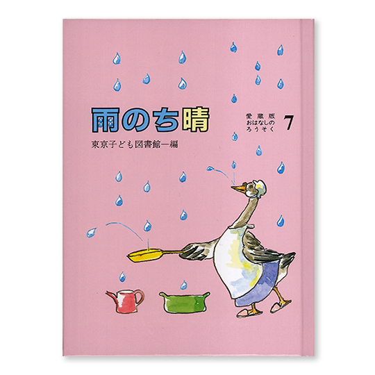 �J�̂����F���C���摜