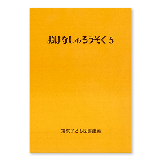 ���͂Ȃ��̂낤�����T�F���C���摜