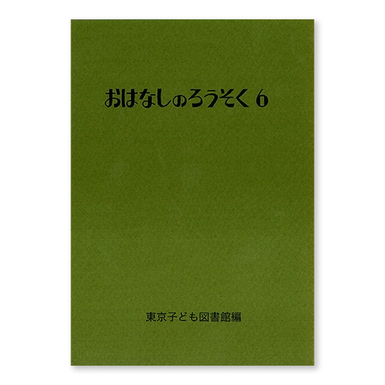 ���͂Ȃ��̂낤�����U�F���C���摜