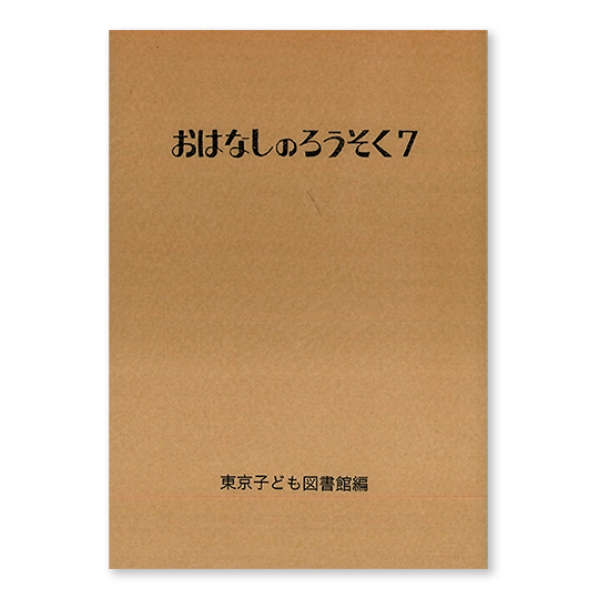 ���͂Ȃ��̂낤�����V�F���C���摜