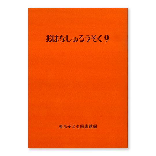 ���͂Ȃ��̂낤�����X�F���C���摜