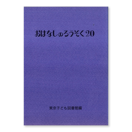 ���͂Ȃ��̂낤����20�F���C���摜