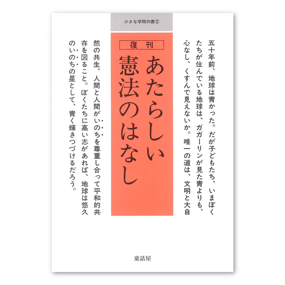 ���� �����炵�����@�̂͂Ȃ��F���C���摜