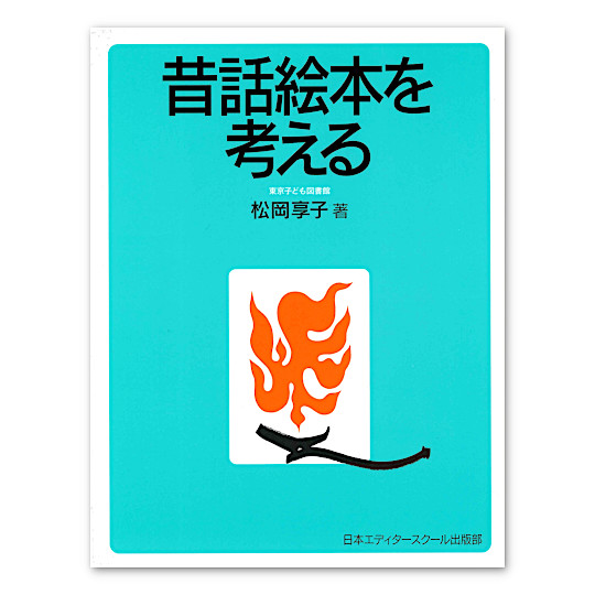 �̘b�G�{���l����F���C���摜