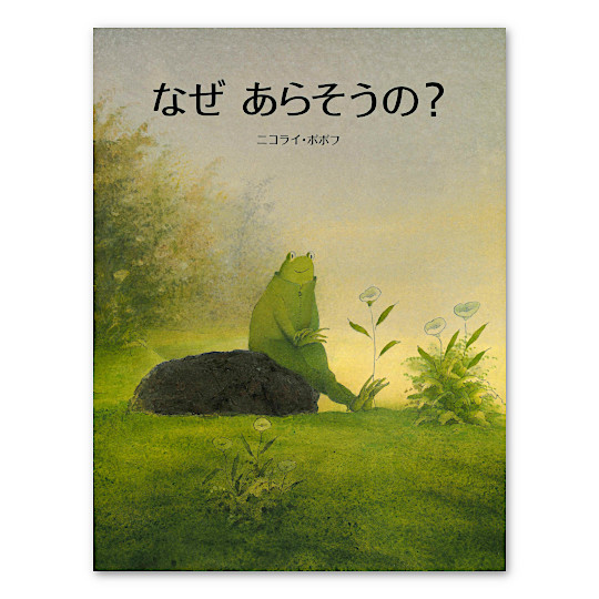 �Ȃ����炻���́H�F���C���摜