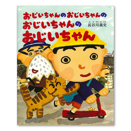 �����������̂����������̂����������̂����������F���C���摜
