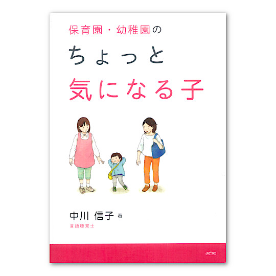 �ۈ牀�E�c�t���̂�����ƋC�ɂȂ�q�F���C���摜