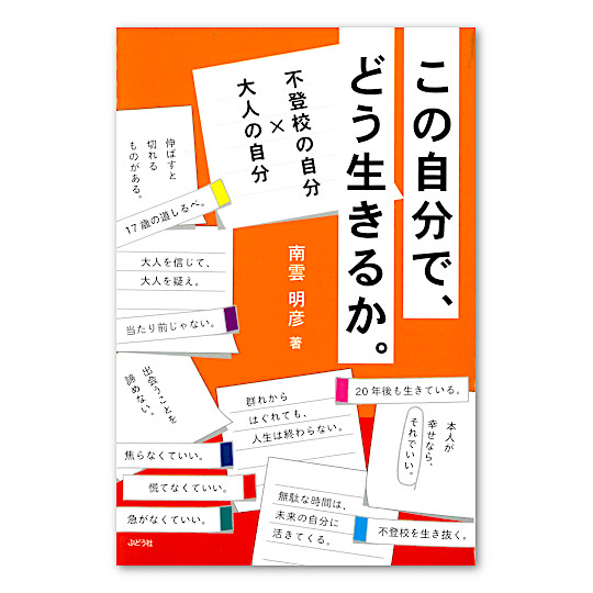 ���̎����ŁA�ǂ������邩�B�F���C���摜