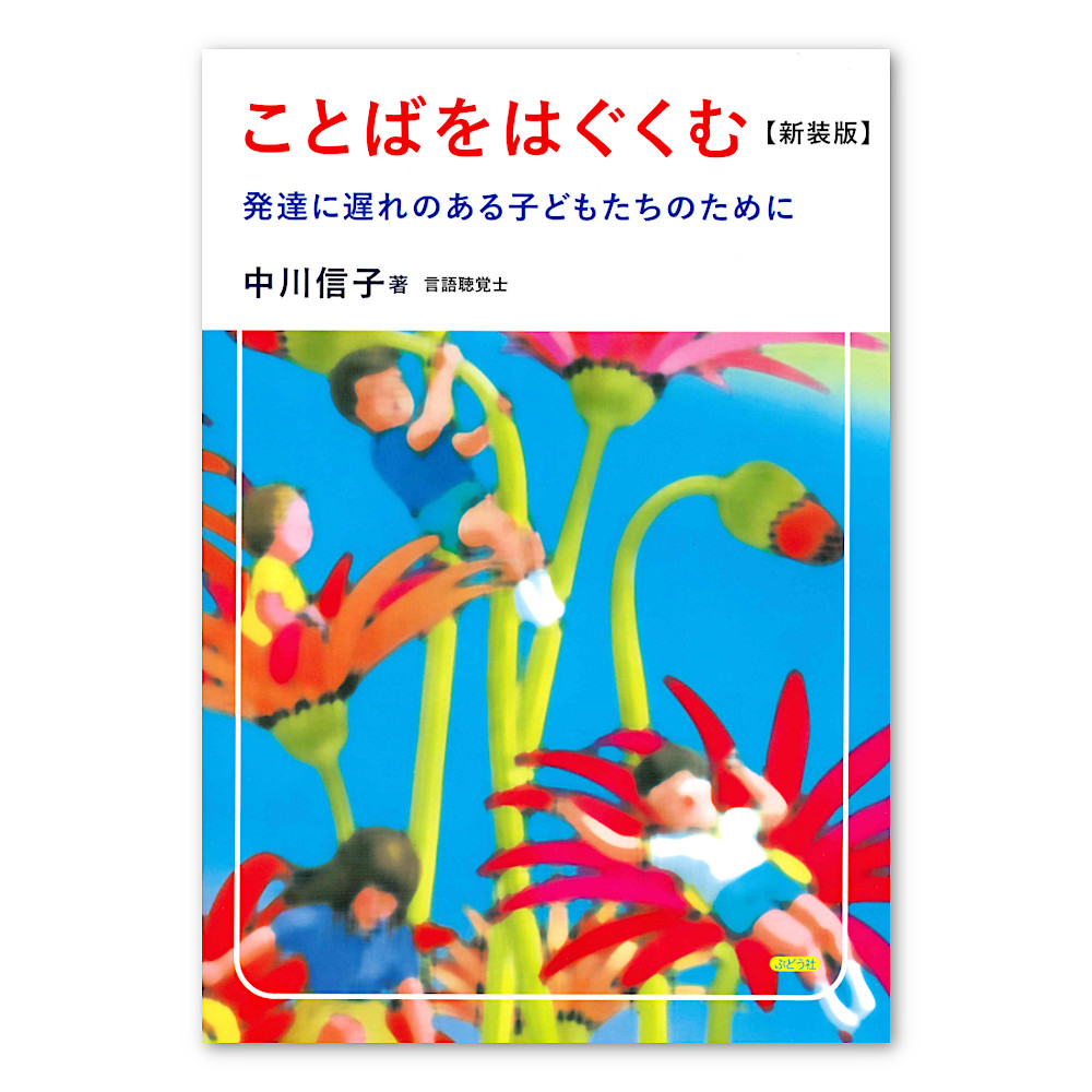 ���Ƃ��͂����ށy�V���Łz�F���C���摜