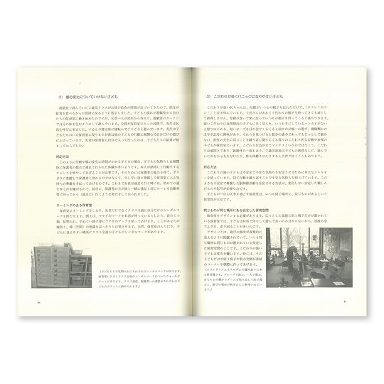 �V��������ɂ��È烌�b�X���F�@