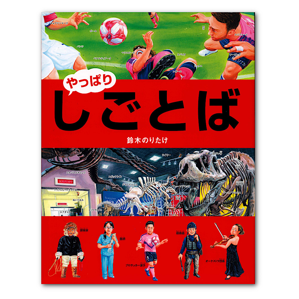 ����ς肵���ƂF���C���摜
