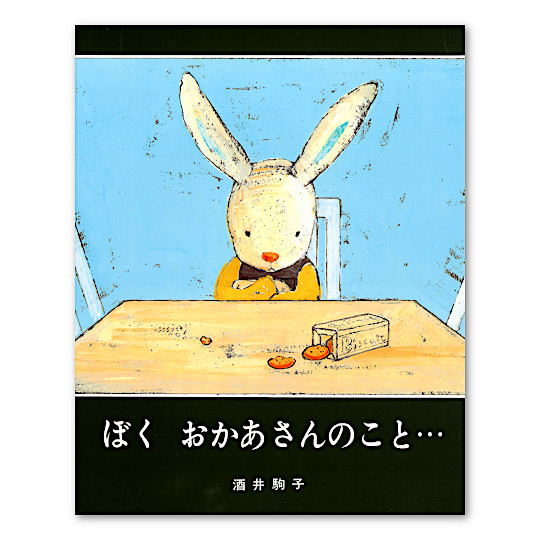 �ڂ�����������̂��ƁE�E�E�F���C���摜