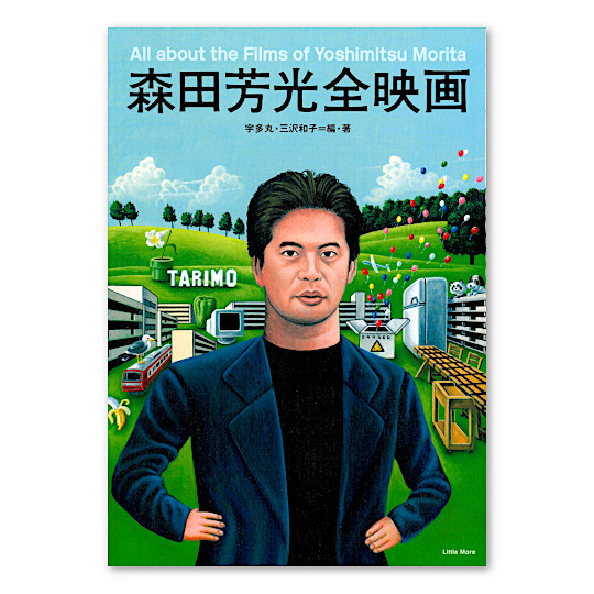 �X�c�F���S�f��F���C���摜