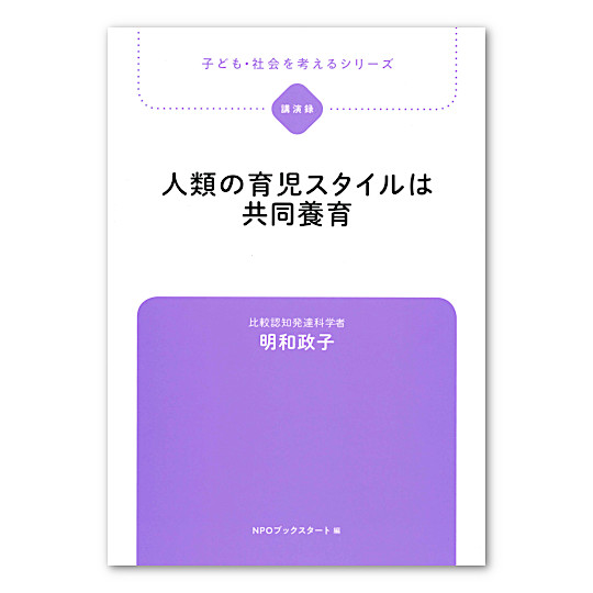 �l�ނ̈玙�X�^�C���͋����{��F���C���摜