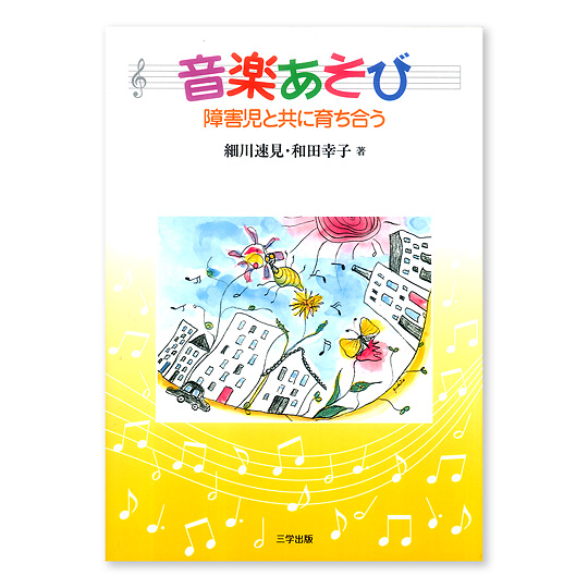 ���y������ ��Q���Ƌ��Ɉ炿�����F���C���摜