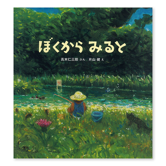 �ڂ�����݂�ƁF���C���摜