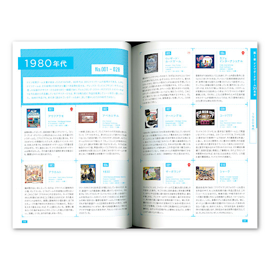 BOARD GAME GUIDE 500�F