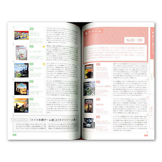 BOARD GAME GUIDE 500�F