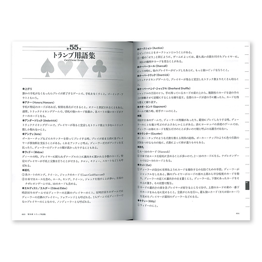 �g�����v�Q�[����S�F�@