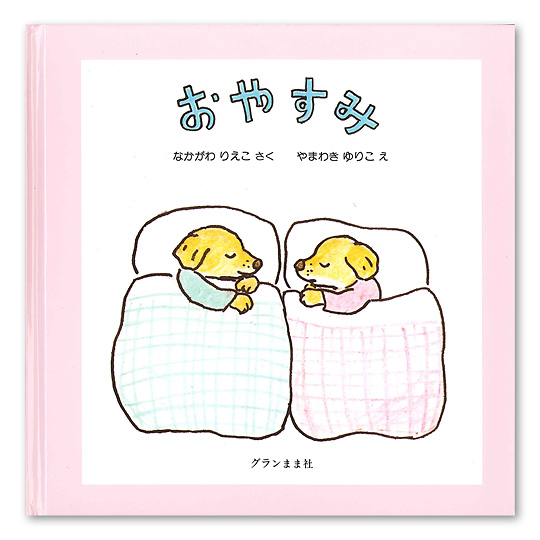 ���₷�݁F���C���摜