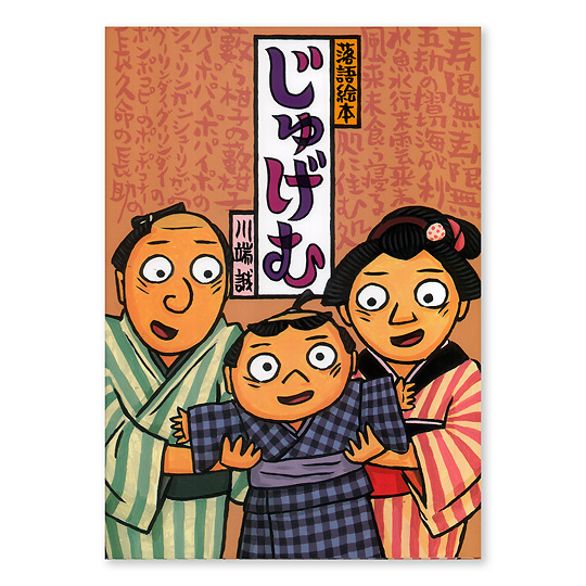 ���グ�ށF���C���摜
