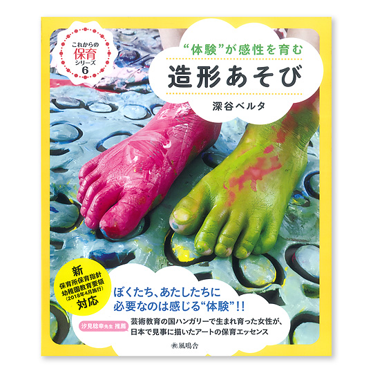 �u�̌��v����������� ���`�V�сF���C���摜
