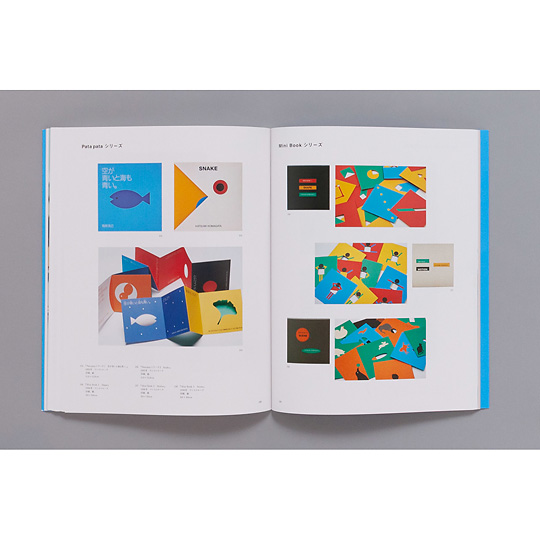 �w�����ȃf�U�C�� ��`���ȓW�x�}�^�i2019�j�F